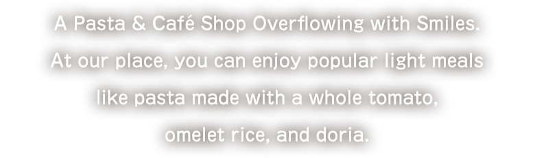 Founded in Ginza in 1977, this spaghetti specialty restaurant has been maintaining its commitment to the al dente texture and the original recipes since its establishment.